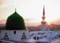 Les derniers jours du prophète Mahomet |  À propos de l’Islam